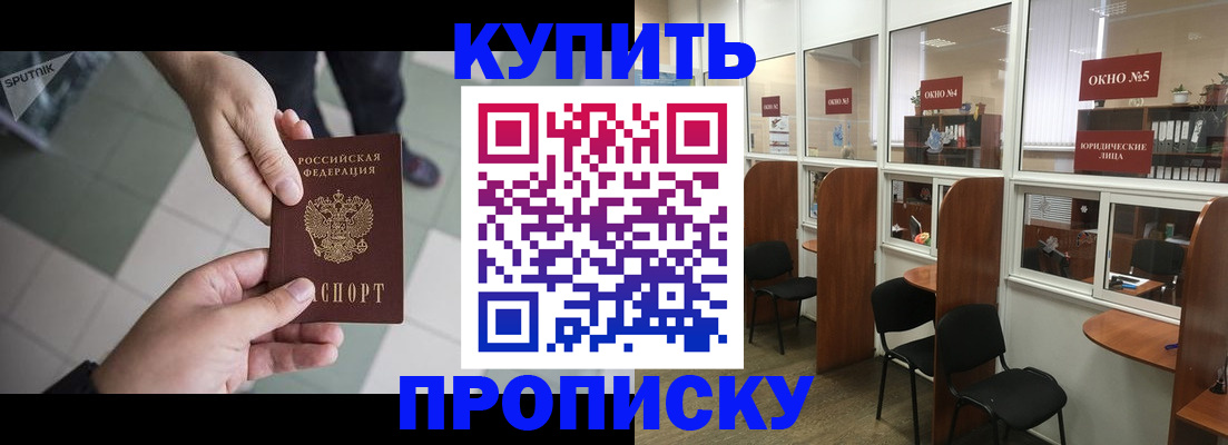 регистрация для школы в Ярославле