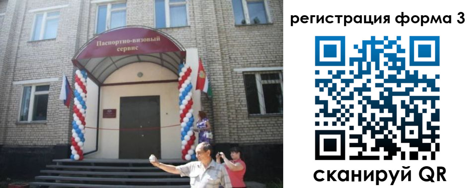 пропишу в квартире в Ярославле