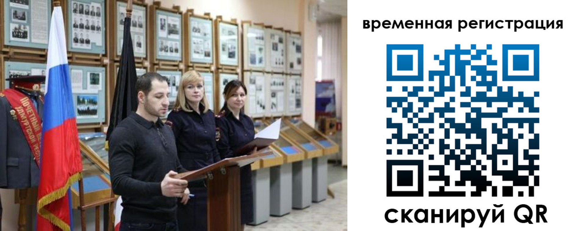 регистрация для школы в Ярославле