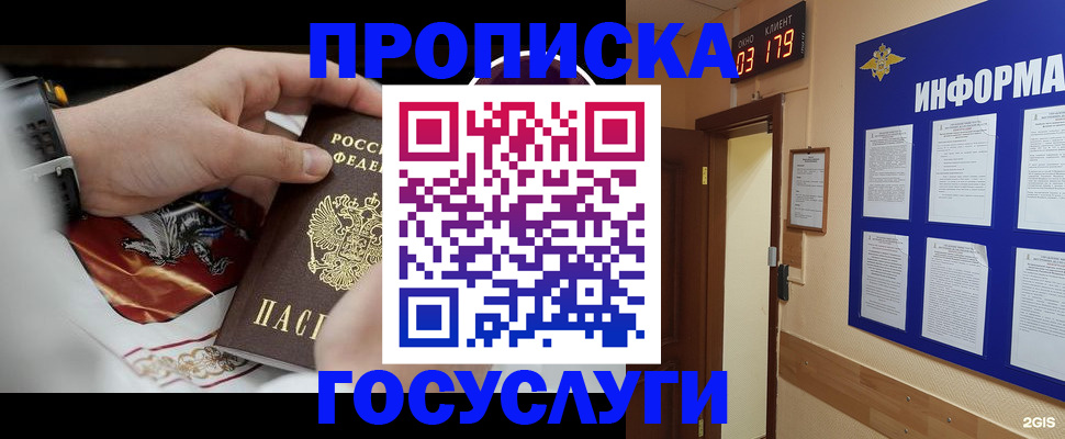 регистрация для дет. сада в Ярославле