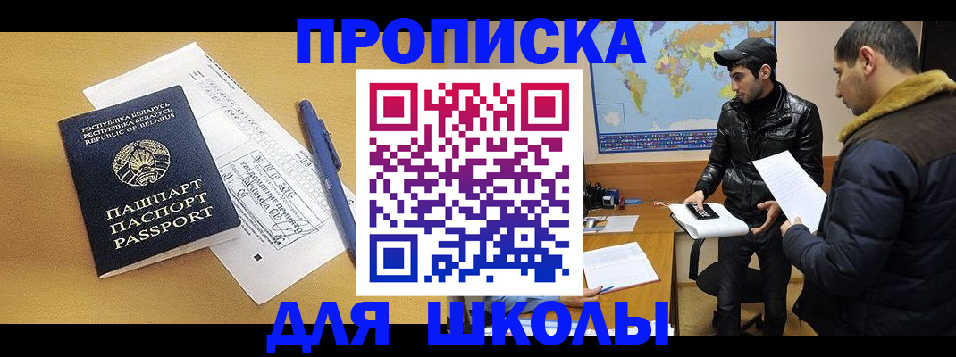 временная регистрация собственник в Ярославле