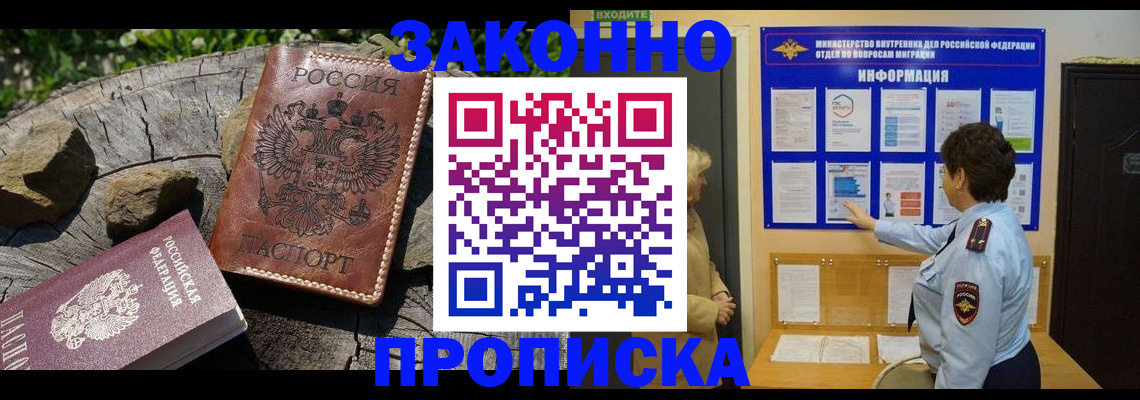 регистрация в Ярославле
